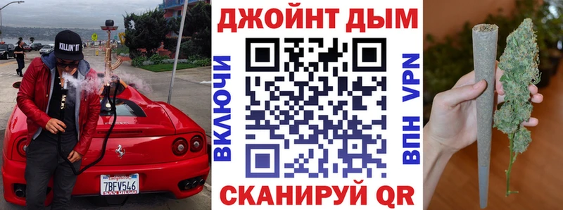 Шишки марихуана Bruce Banner  маркетплейс состав  Копейск 