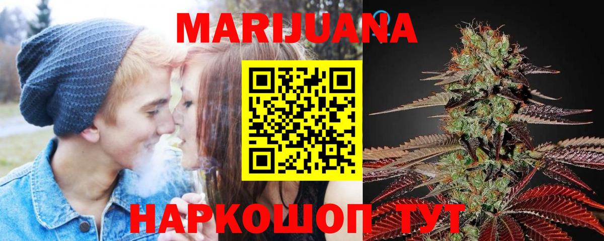 Каннабис LSD WEED  МАРИХУАНА Ganja  Копейск  МАРИХУАНА OG Kush 