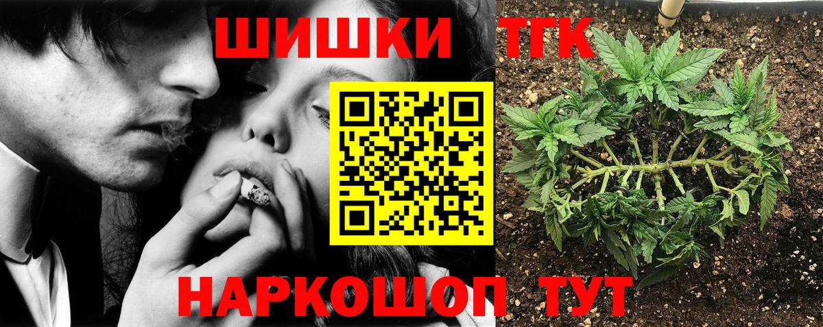 Копейск  МАРИХУАНА Bruce Banner  Шишки марихуана конопля  Вход с VPN 